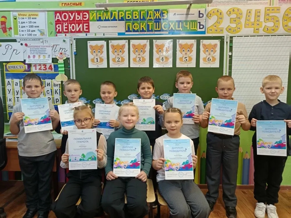 Постер к социальной практике: Радость за другого