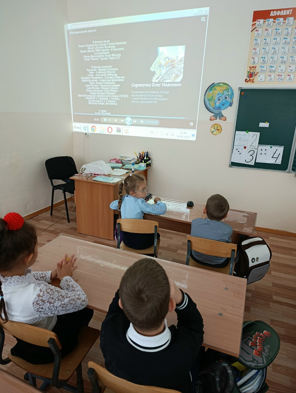 Постер к социальной практике: Мечта