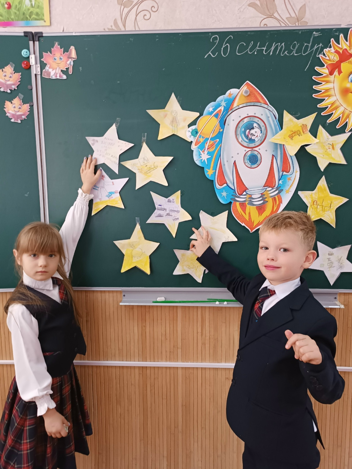 Постер к социальной практике: ✨"Эра мечты". Вдохновляем на успех с первого класса!✨