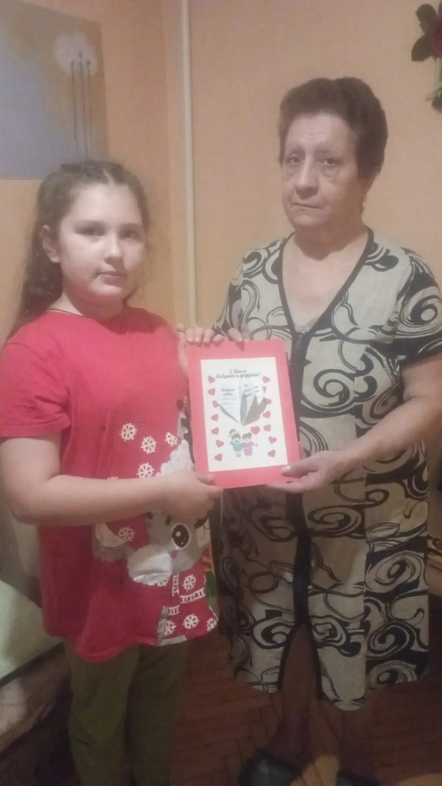 Постер к социальной практике: В пути нужен спутник, в жизни- отзывчивость .