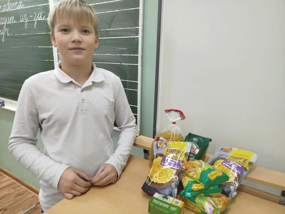 Постер к социальной практике: Справедливость