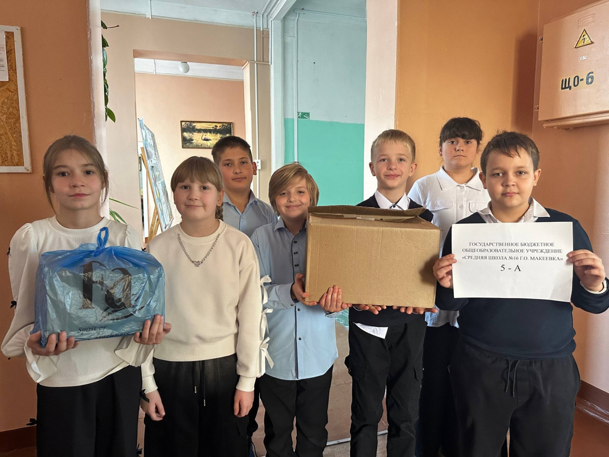 Постер к социальной практике: Милосердие