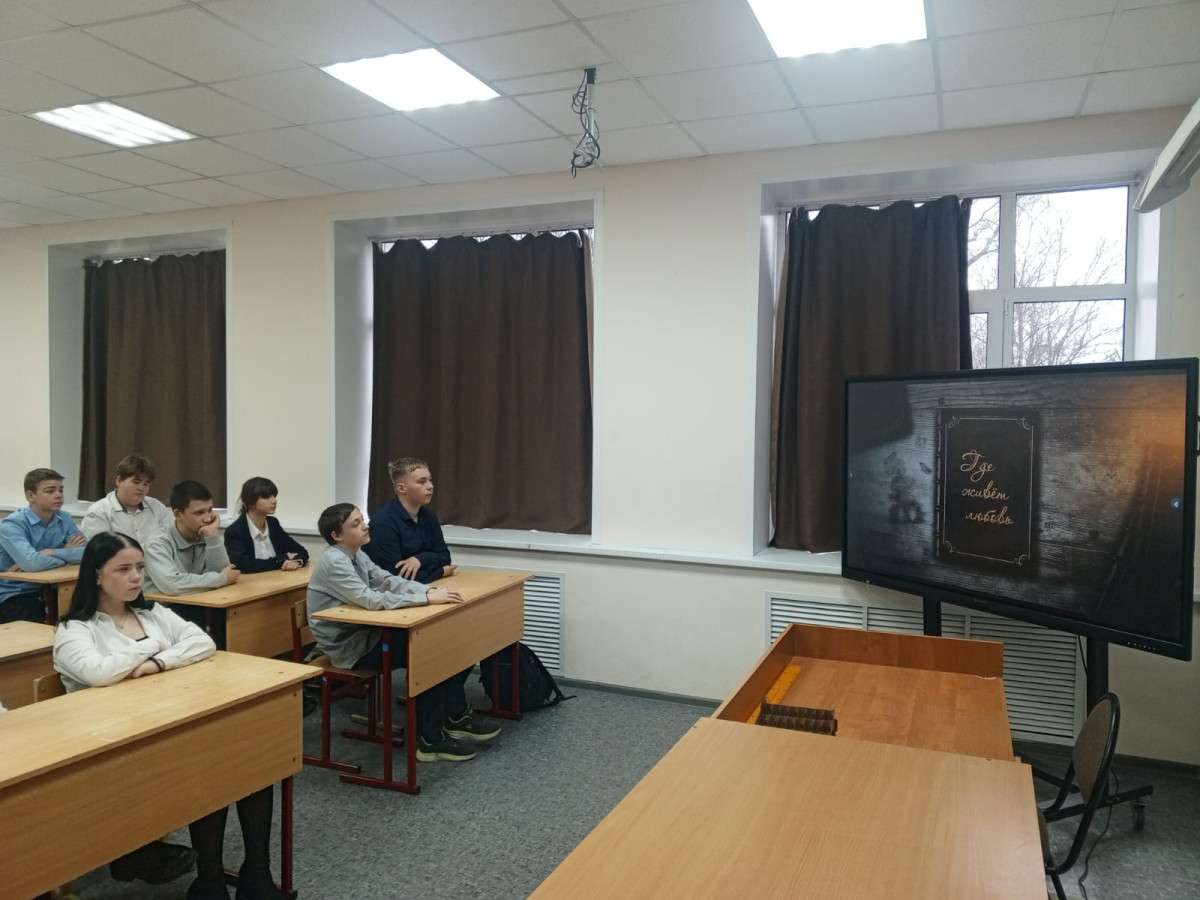 Постер к социальной практике: " Где живет любовь?"