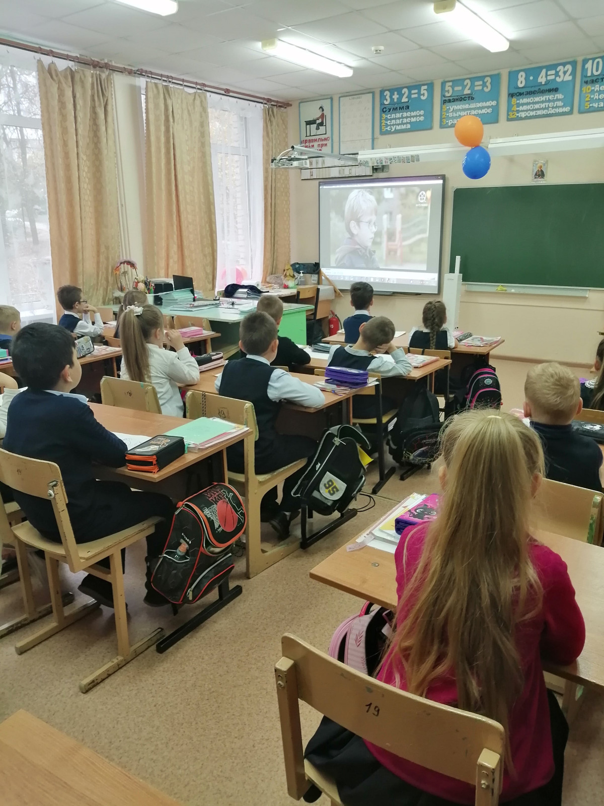 Постер к социальной практике: Радость за другого