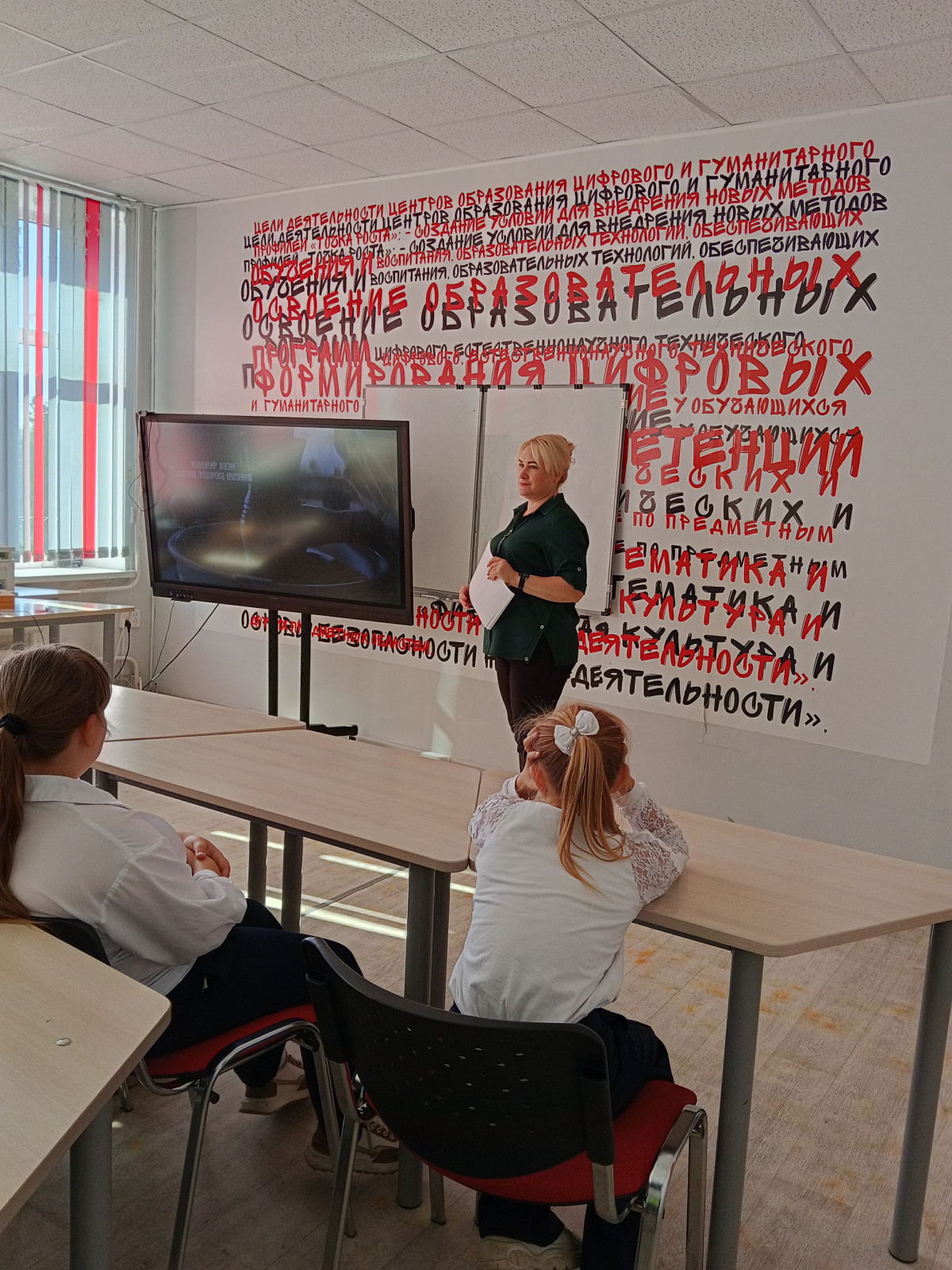 Постер к социальной практике: Проявление уважения в простых вещах