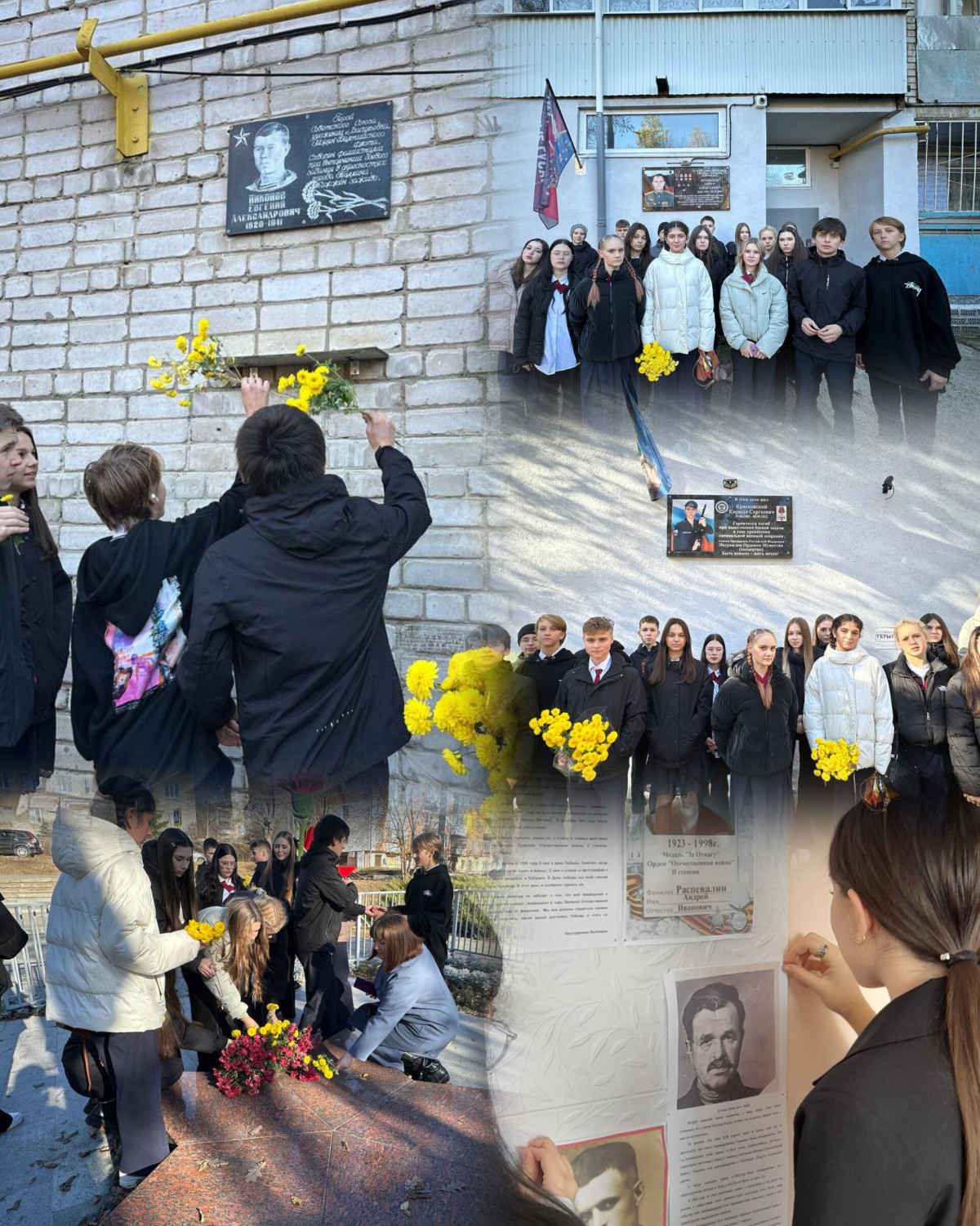 Постер к социальной практике: День памяти.