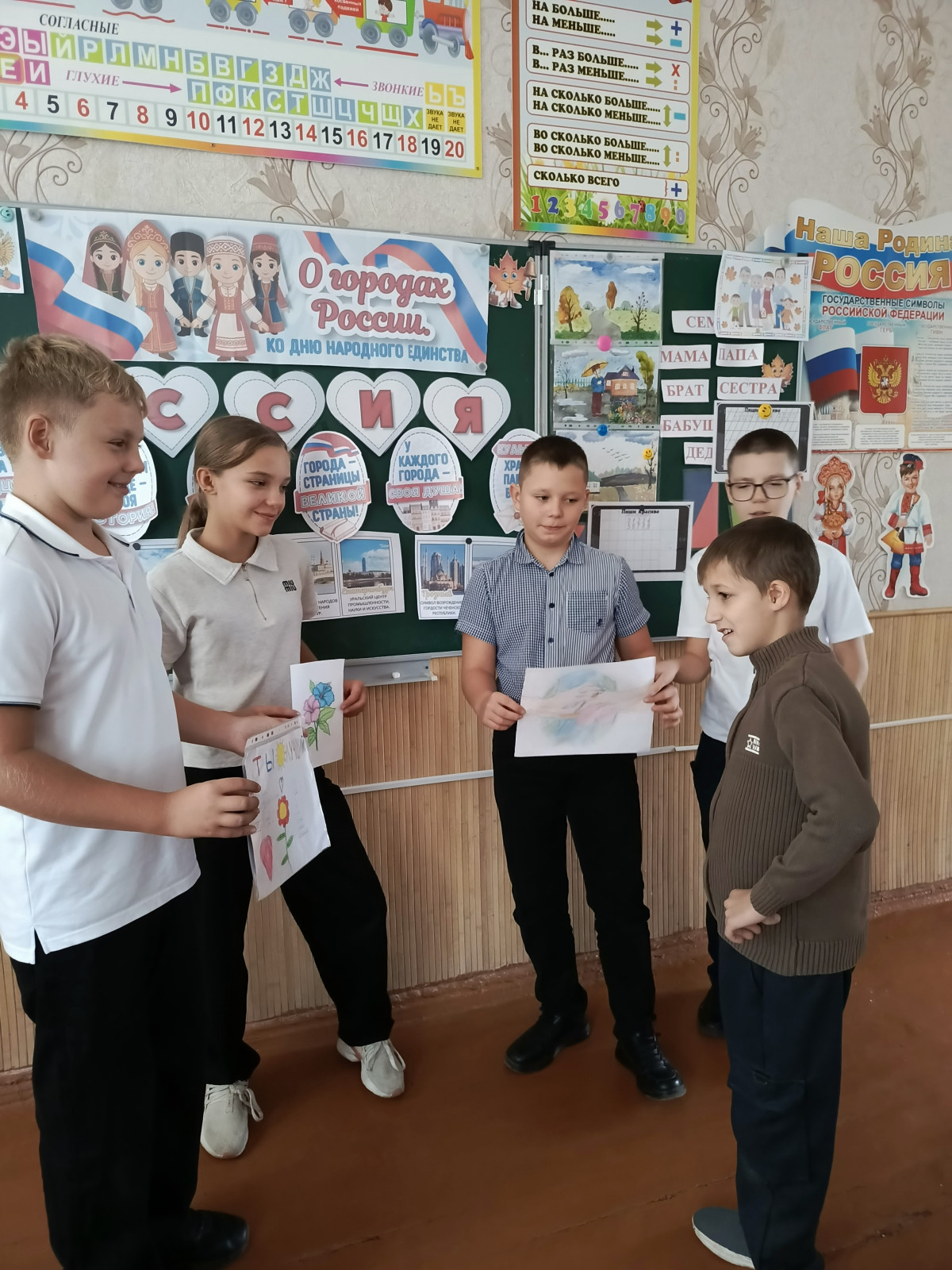 Постер к социальной практике: Милосердие