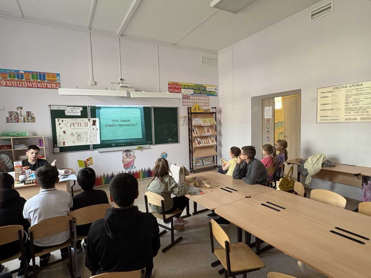 Постер к социальной практике: Ответственность за свои поступки перед другими