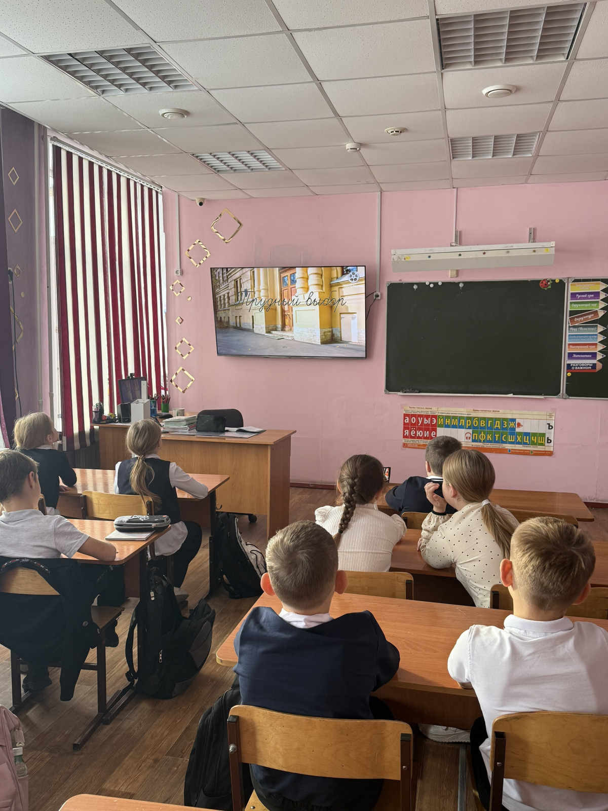 Постер к социальной практике: Письма надежды