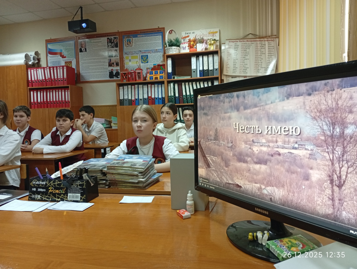 Постер к социальной практике: Честь