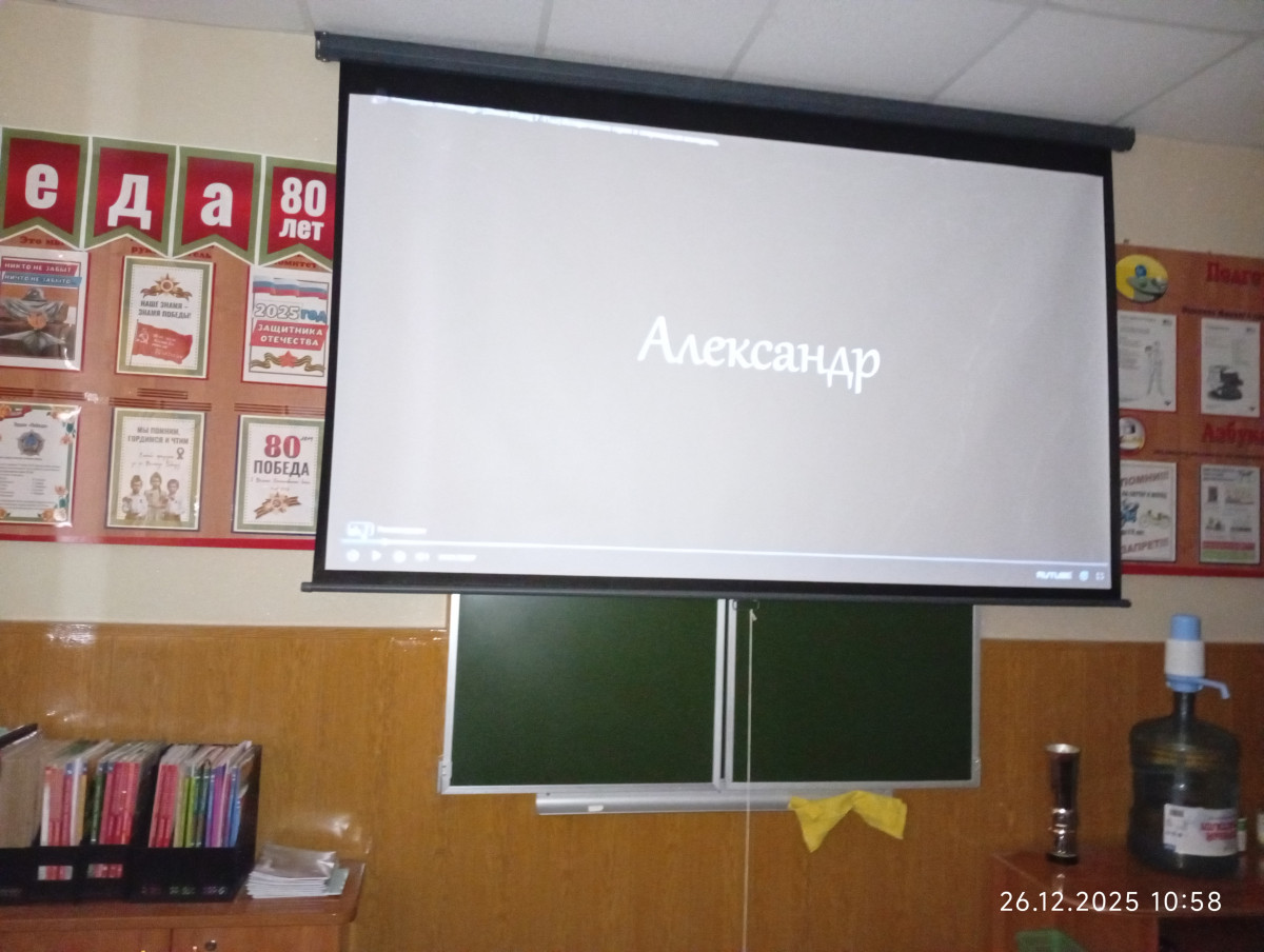 Постер к социальной практике: Ответственность за свои поступки перед другими