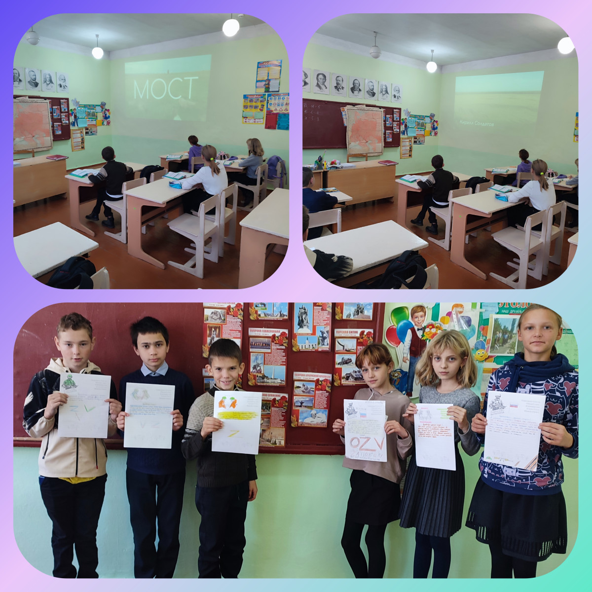 Постер к социальной практике: Поддержим наших солдат