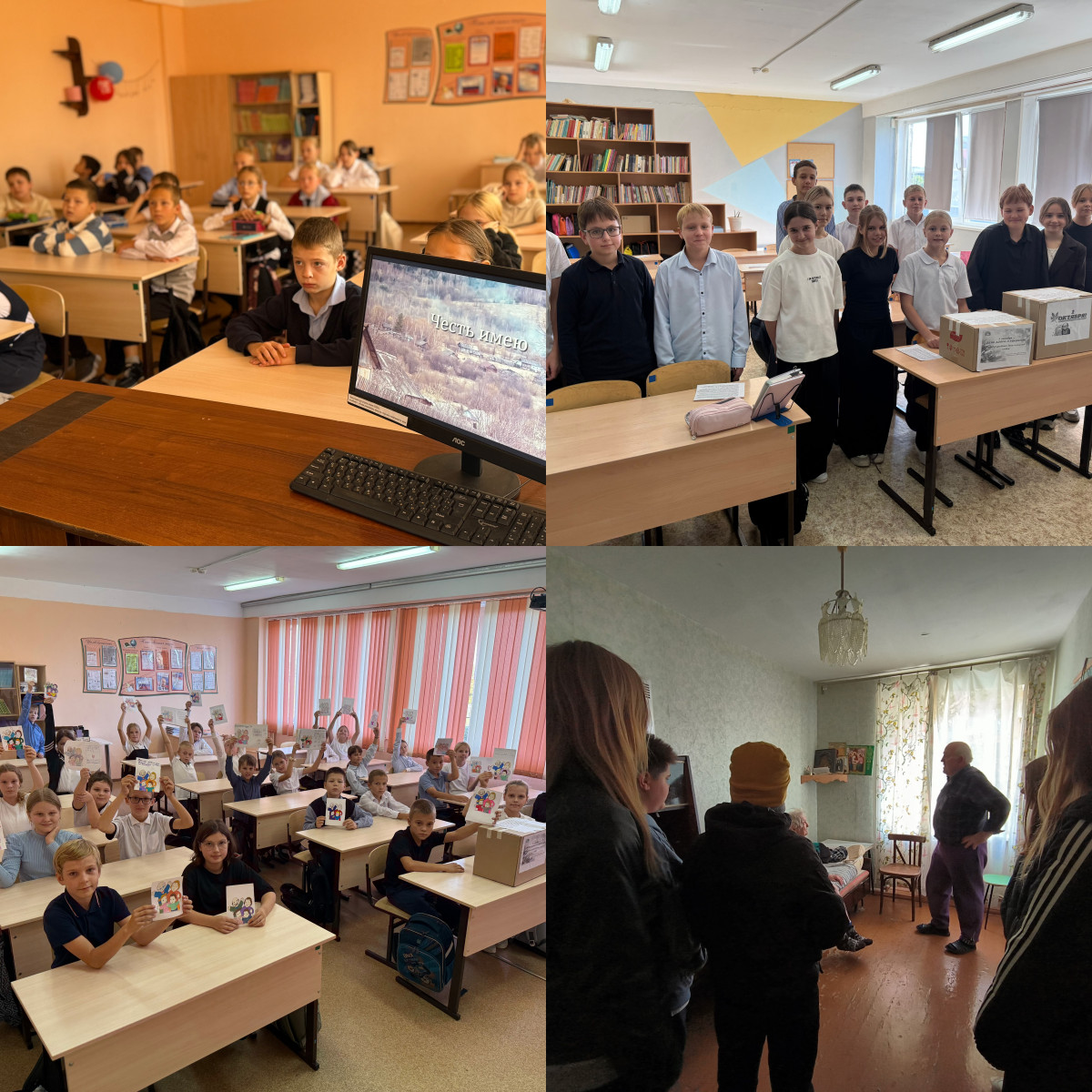 Фотография социальной практики №91950 - Добро спасет мир