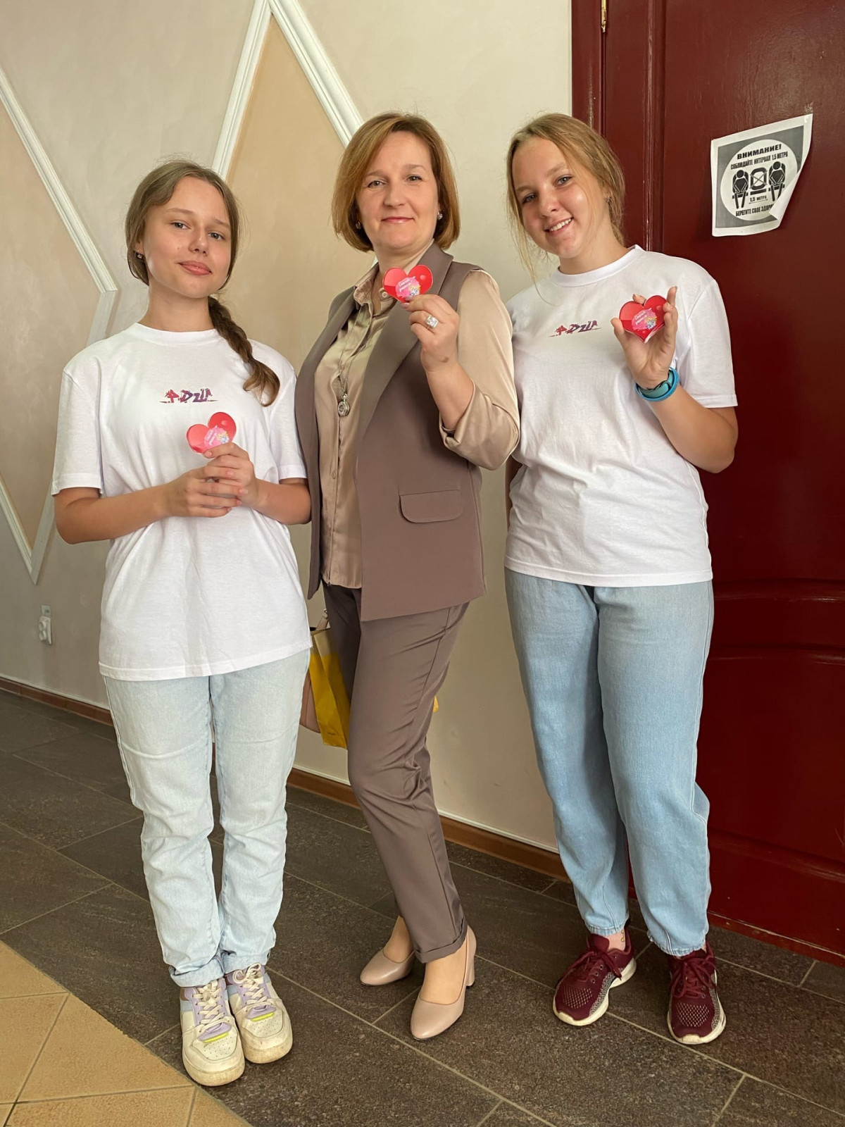 Постер к социальной практике: "Опять в школе праздник!.."