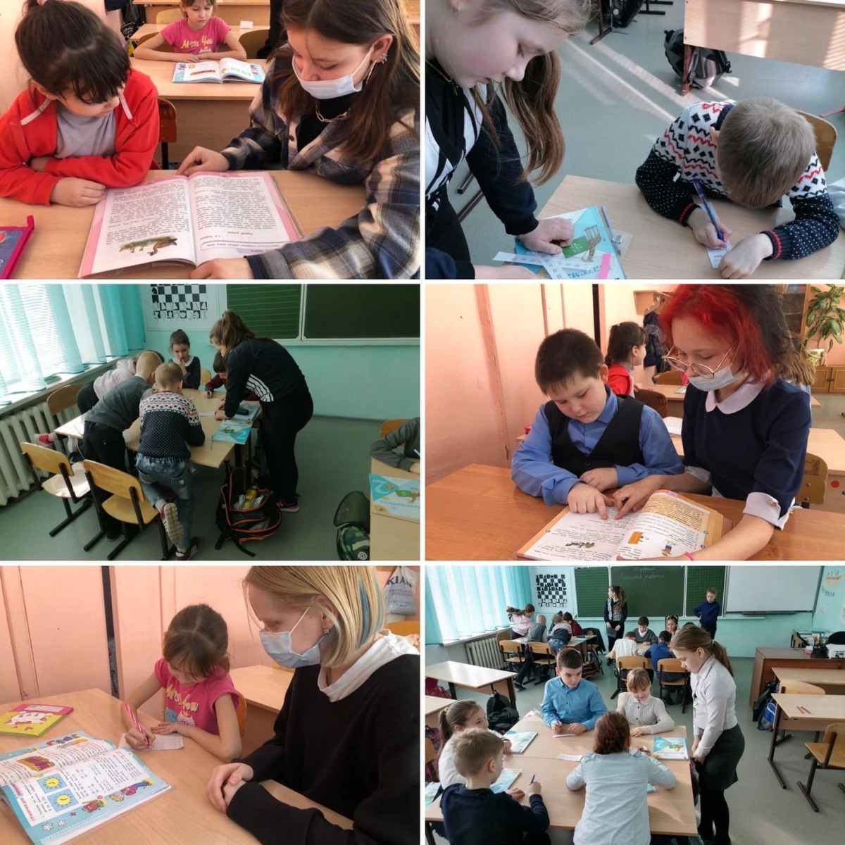 Постер к социальной практике: Протяни руку помощи