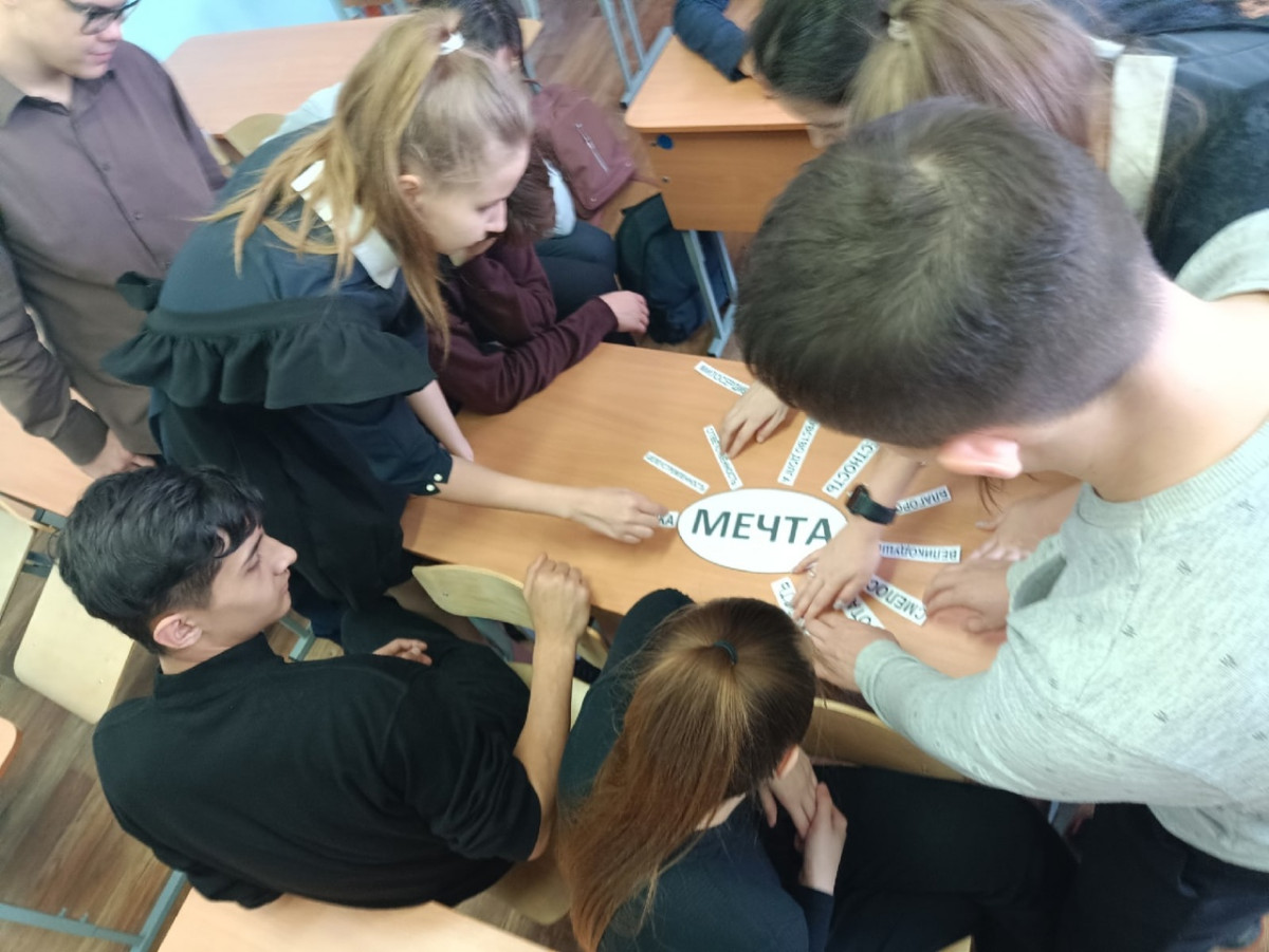 Постер к социальной практике: Не бойтесь мечтать