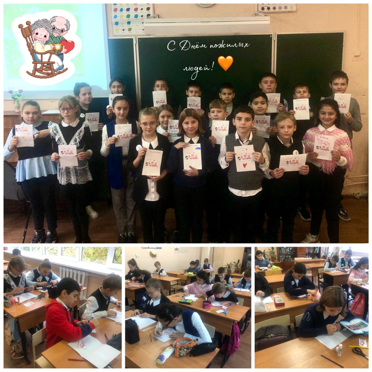 Постер к социальной практике: МЫ вместе делаем добро!