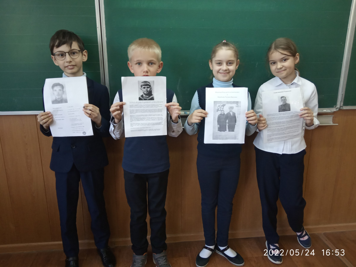 Постер к социальной практике: Герои радом с нами