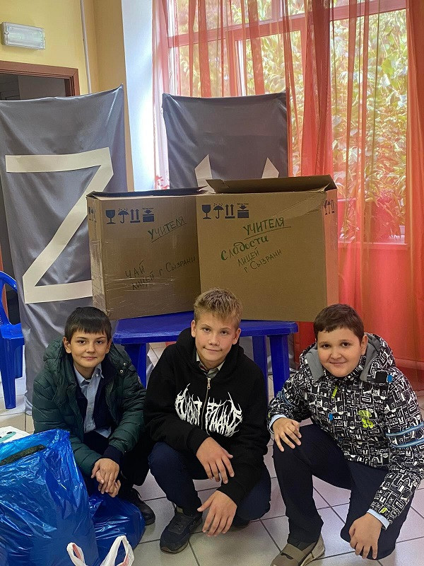 Постер к социальной практике: Мы вместе