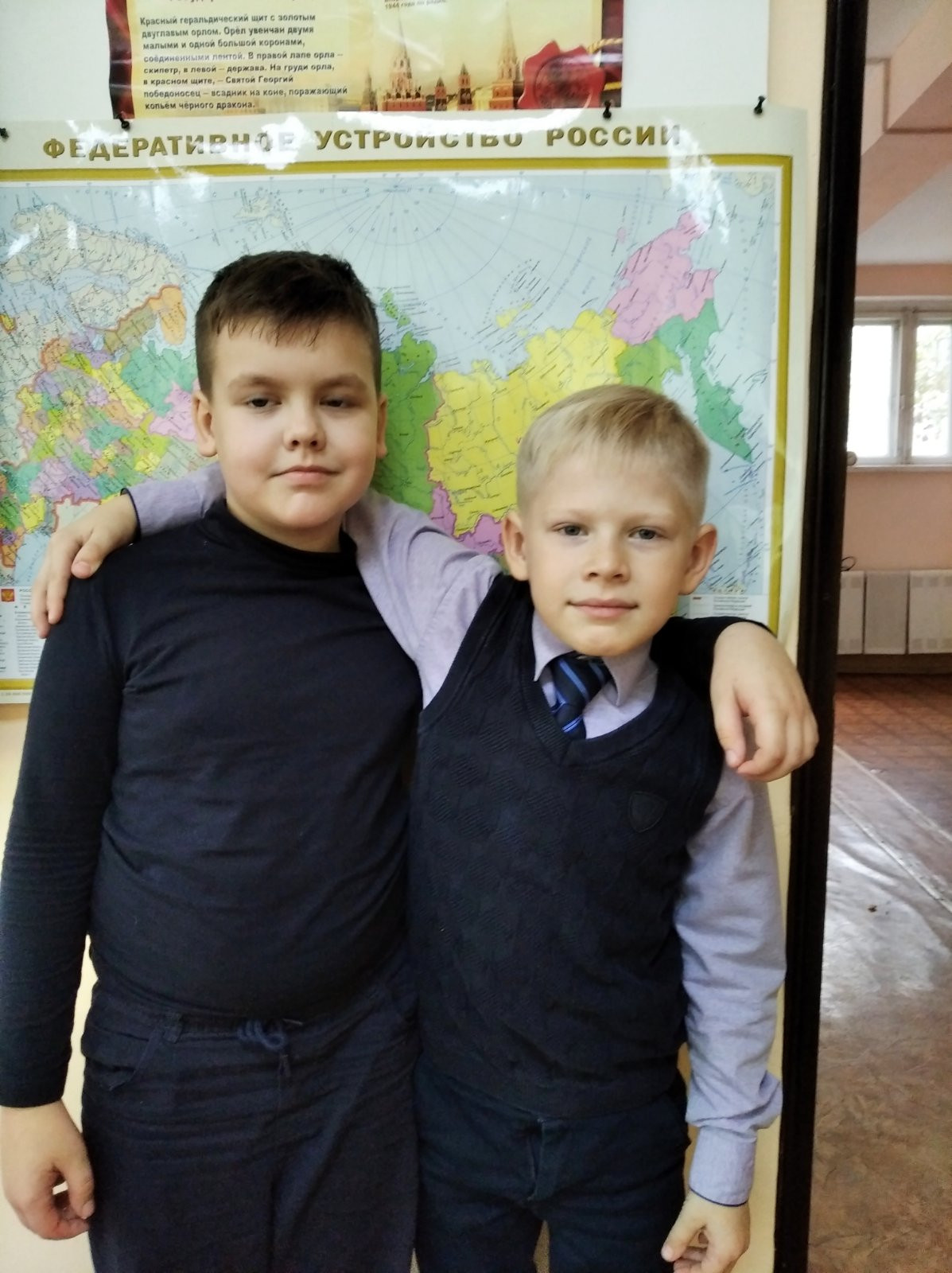 Постер к социальной практике: Учимся дружить