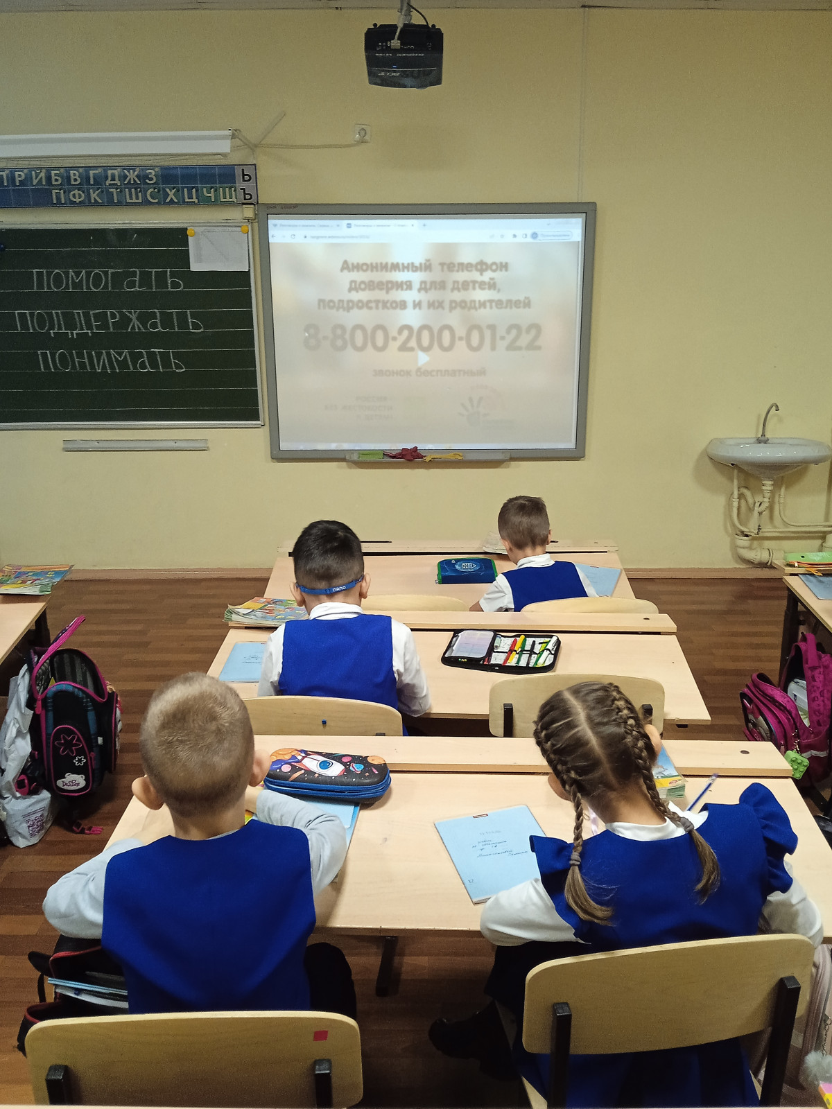 Постер к социальной практике: Хорошие песни  объединяют