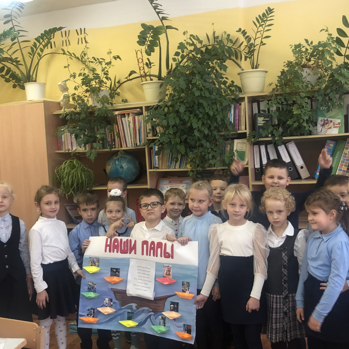 Постер к социальной практике: дружба и радость