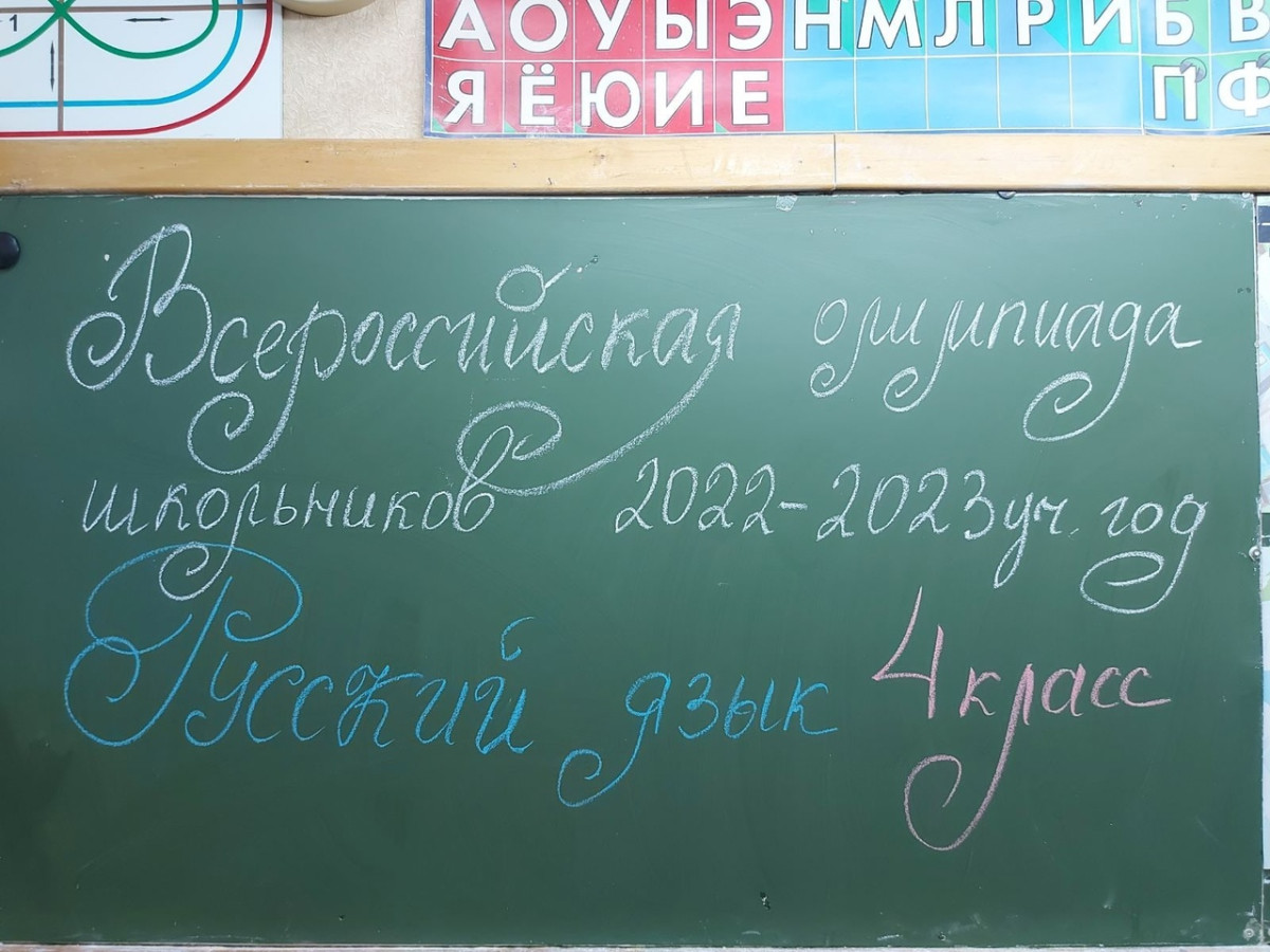 Постер к социальной практике: Целеустремленность в учебе, участие в олимпиадах