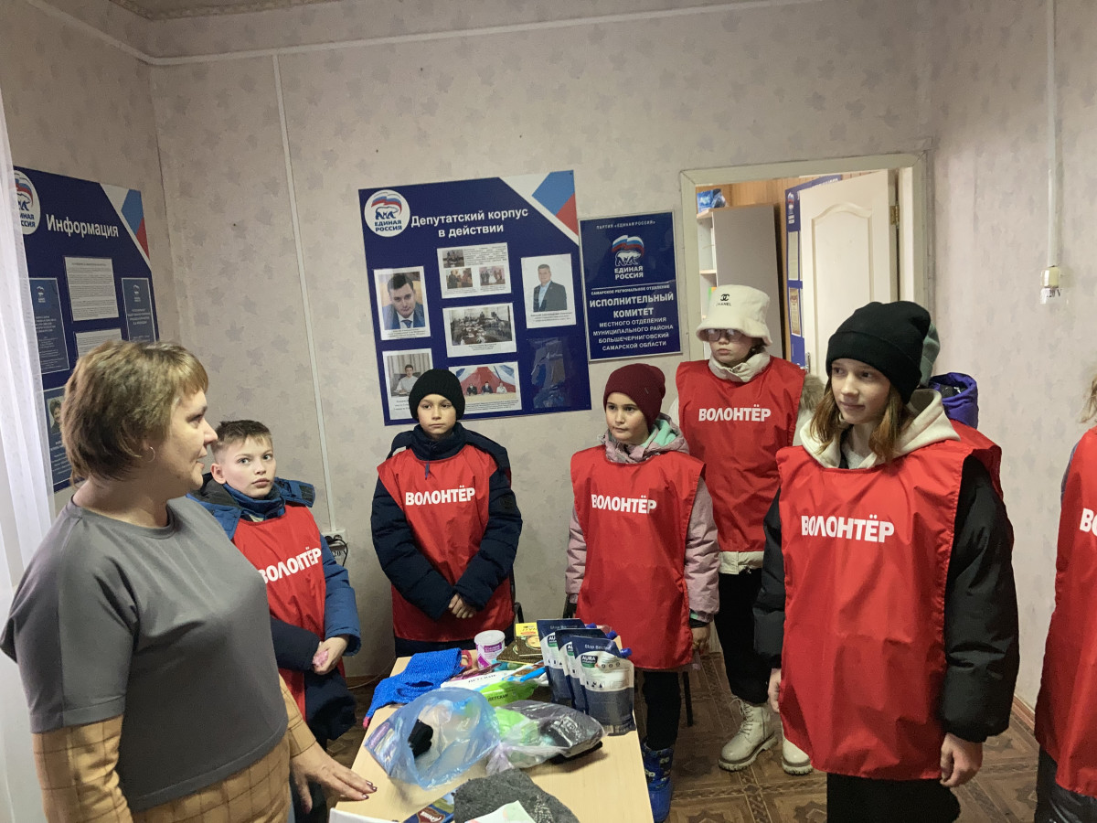 Постер к социальной практике: Письмо солдату