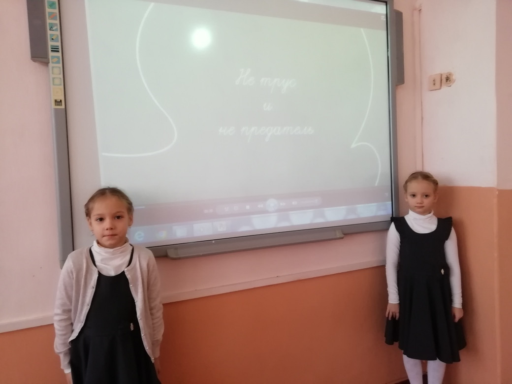 Постер к социальной практике: Друг познается в беде