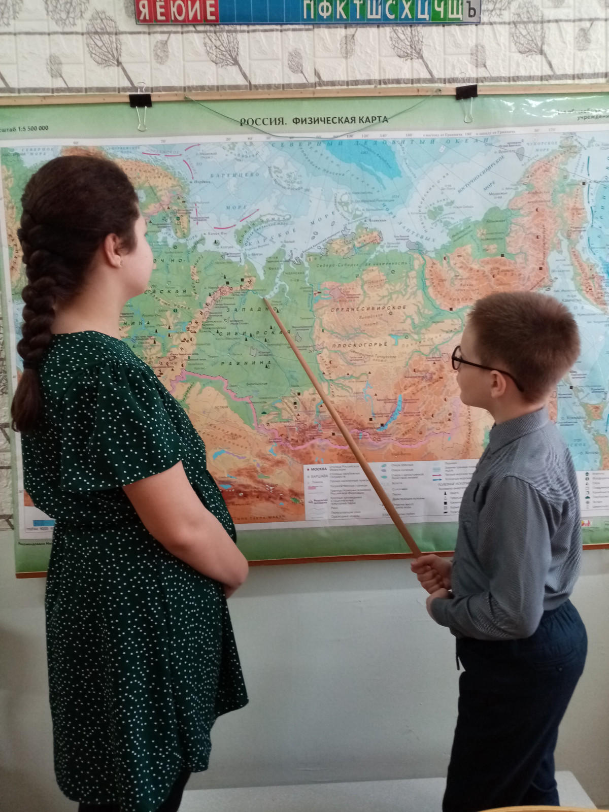 Постер к социальной практике: Заочное путешествие