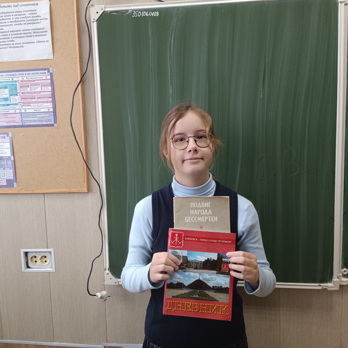 Постер к социальной практике: Проект «Если люди не научатся помогать друг другу, то род человеческий исчезнет с лица земли"