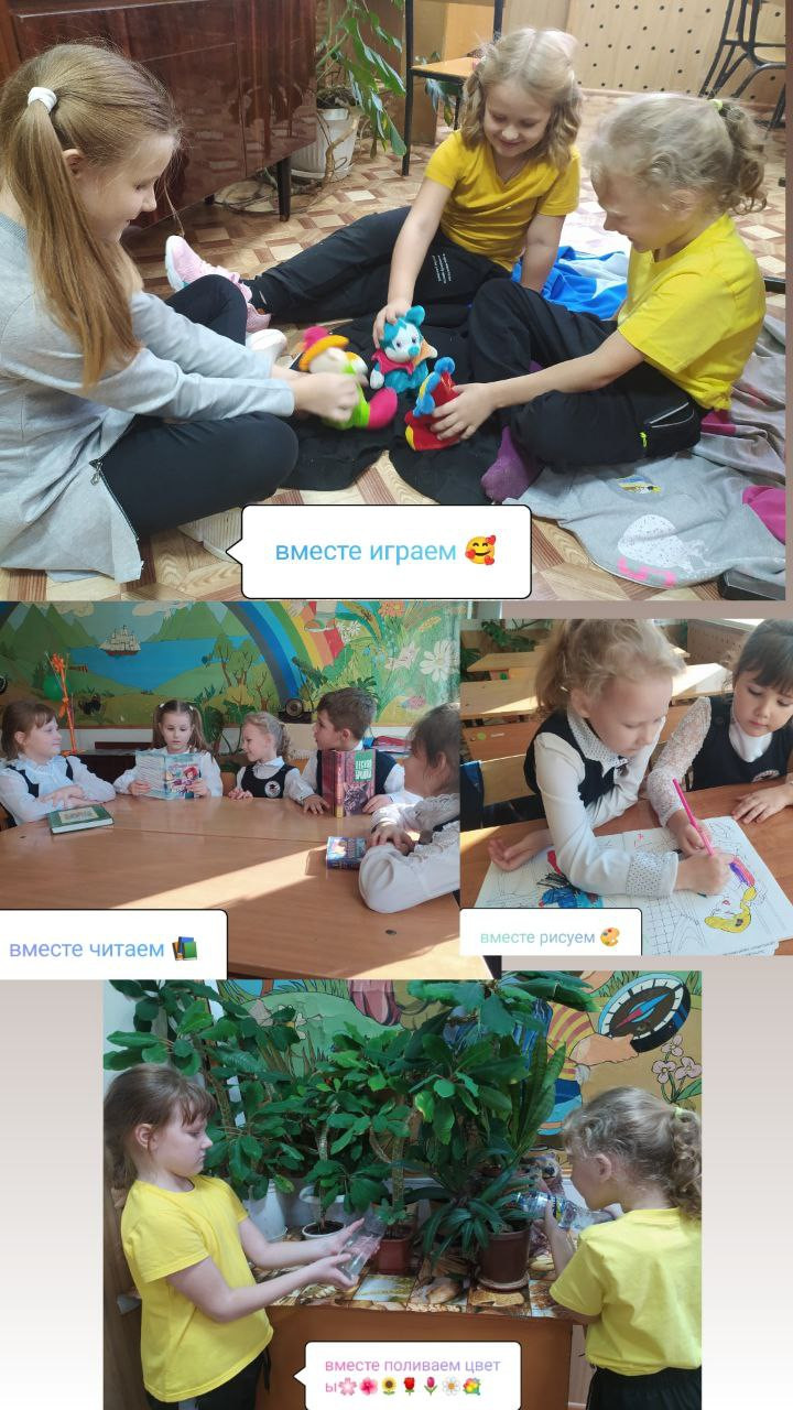 Постер к социальной практике: Навстречу к дружбе!