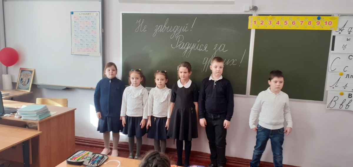 Постер к социальной практике: Не завидуй
