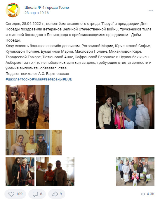 Постер к социальной практике: Воспитание ответственности — привитие вначале способности, а потом желания и привычки брать на себя трудные моменты жизни.