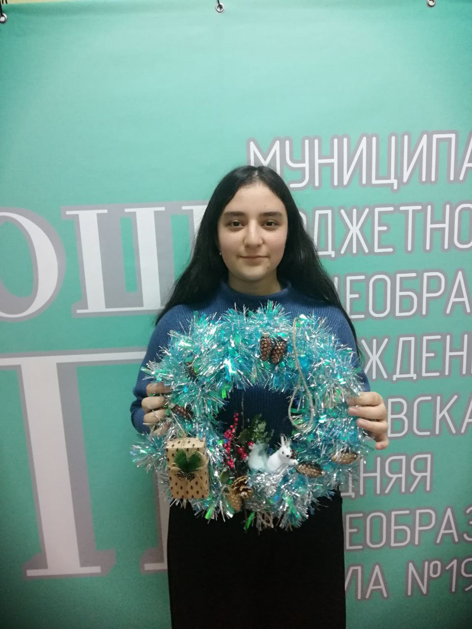 Постер к социальной практике: Забота