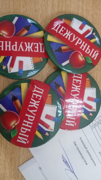 Постер к социальной практике: Трудимся весело !