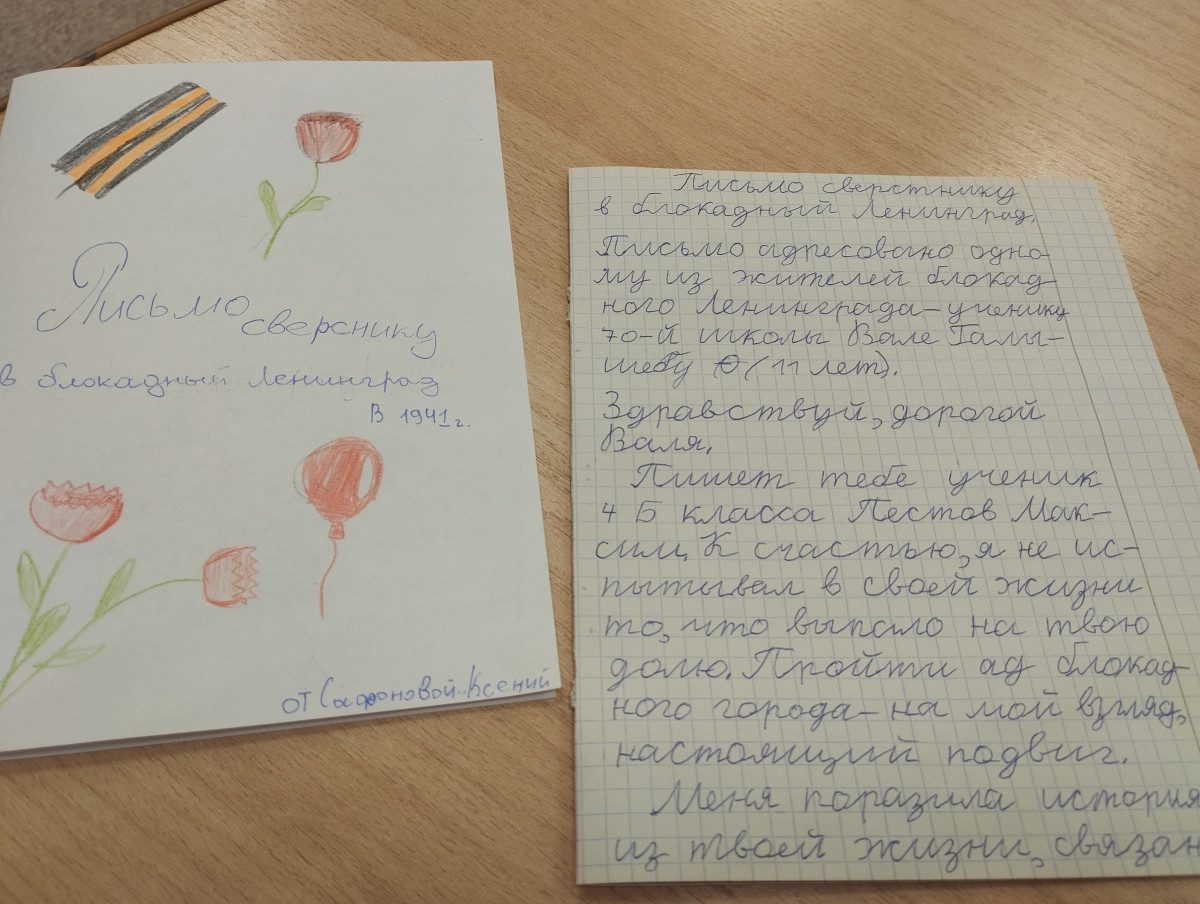 Постер к социальной практике: Дорога Жизни