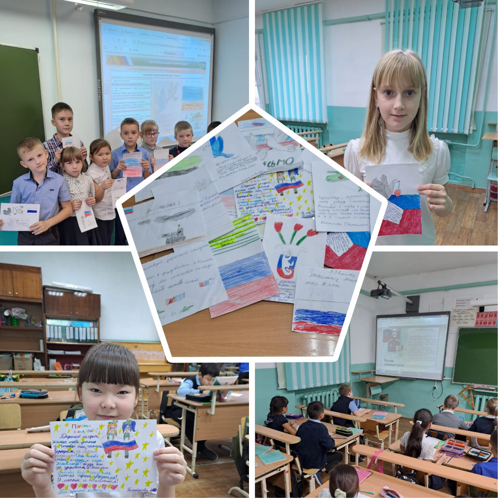 Постер к социальной практике: Уважение