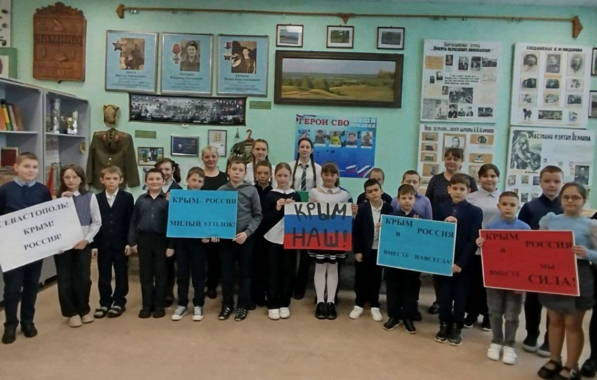 Постер к социальной практике: "Крымская весна"