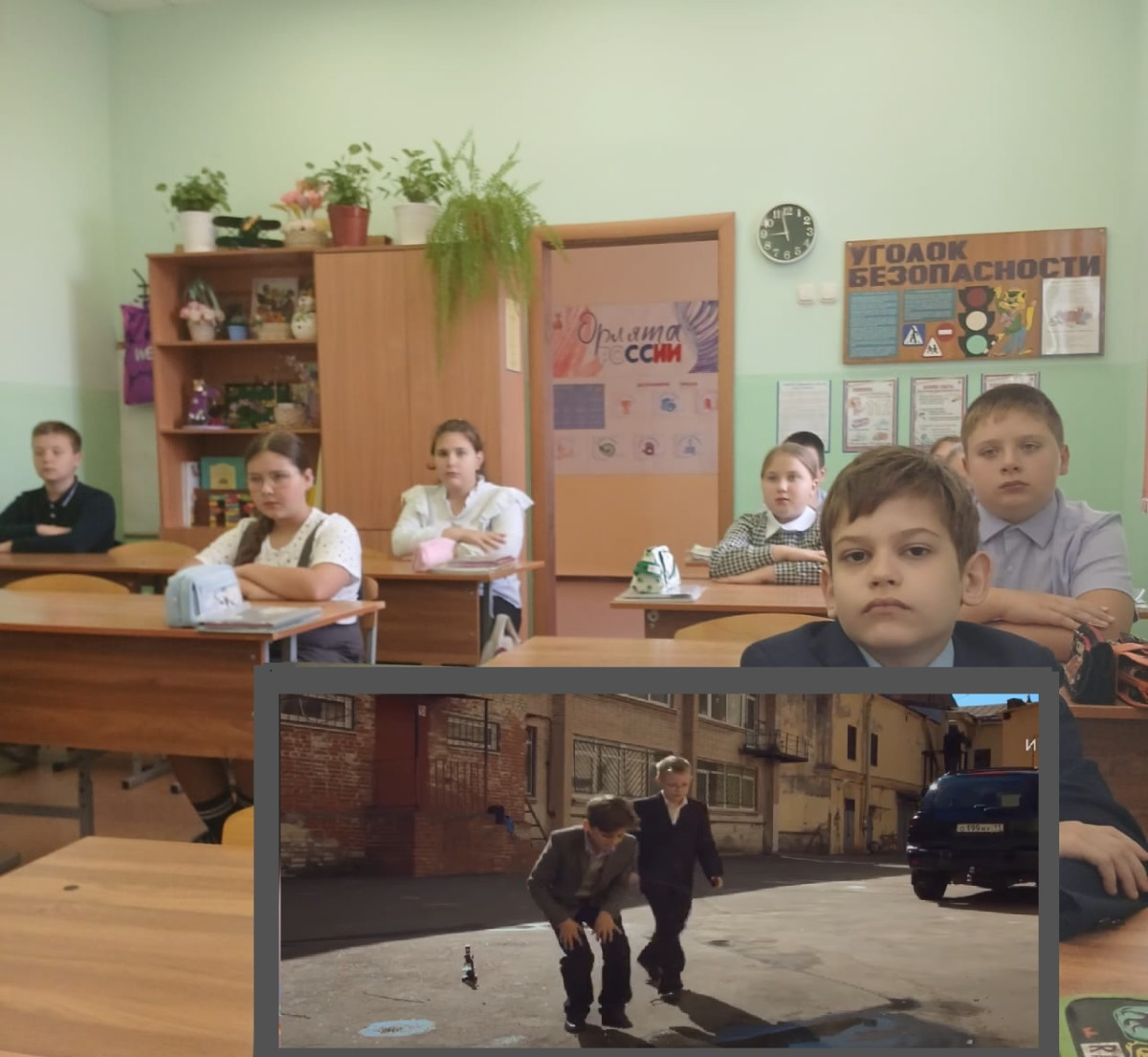Постер к социальной практике: "Если с другом вышел в путь..."