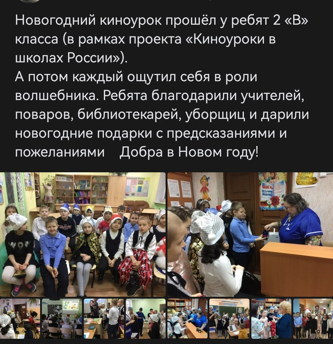 Постер к социальной практике: "Украшай каждый день добрым делом!"