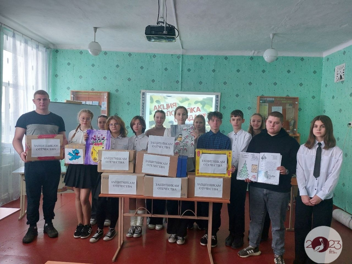 Постер к социальной практике: Вместе - мы сила!
