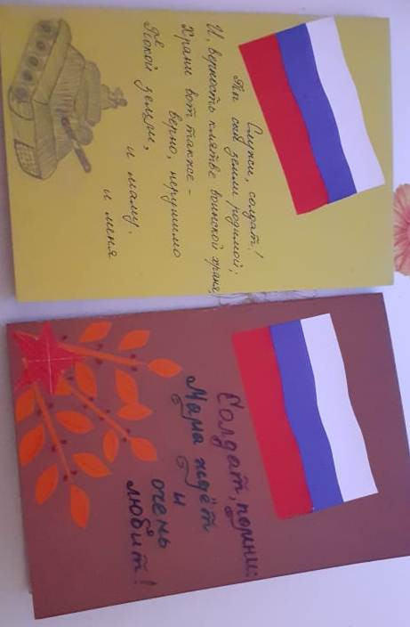 Постер к социальной практике: "Моя дорога счастья"
