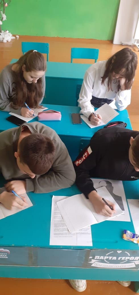 Постер к социальной практике: "Птица Счастья"