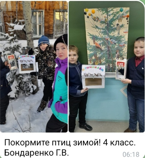 Постер к социальной практике: "Гармоничная дружба"