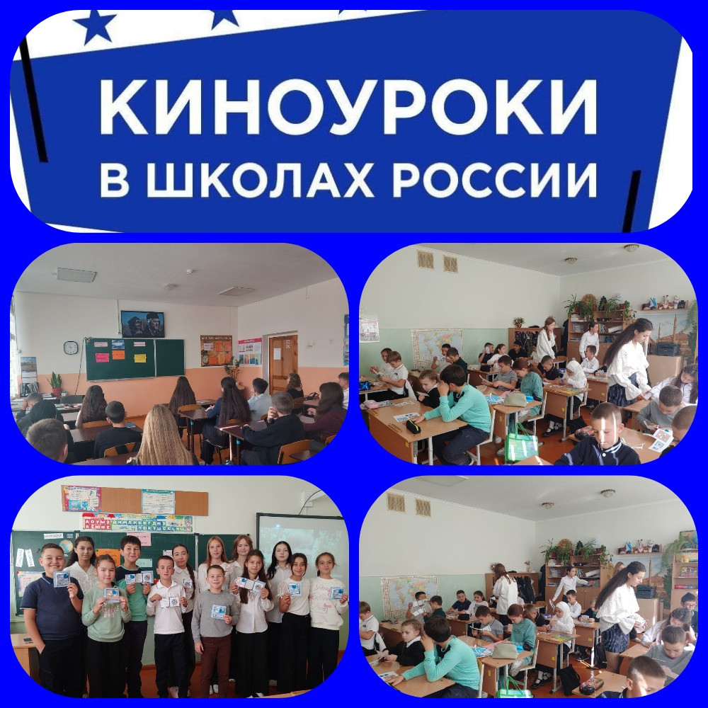 Постер к социальной практике: Наставнический десант “Восьмиклассники – четвероклашкам”