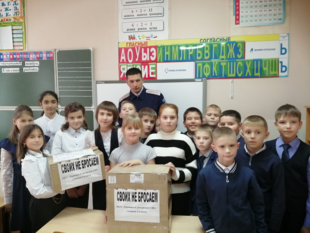 Постер к социальной практике: Акция "Помоги своим"