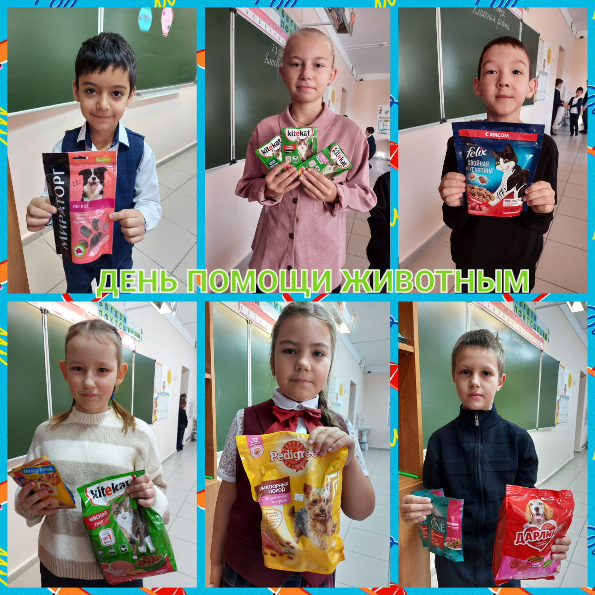 Постер к социальной практике: Доброе дело
