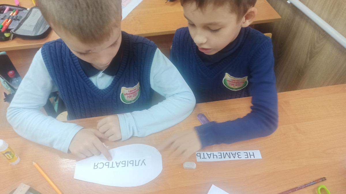 Постер к социальной практике: Какой он, настоящий друг.