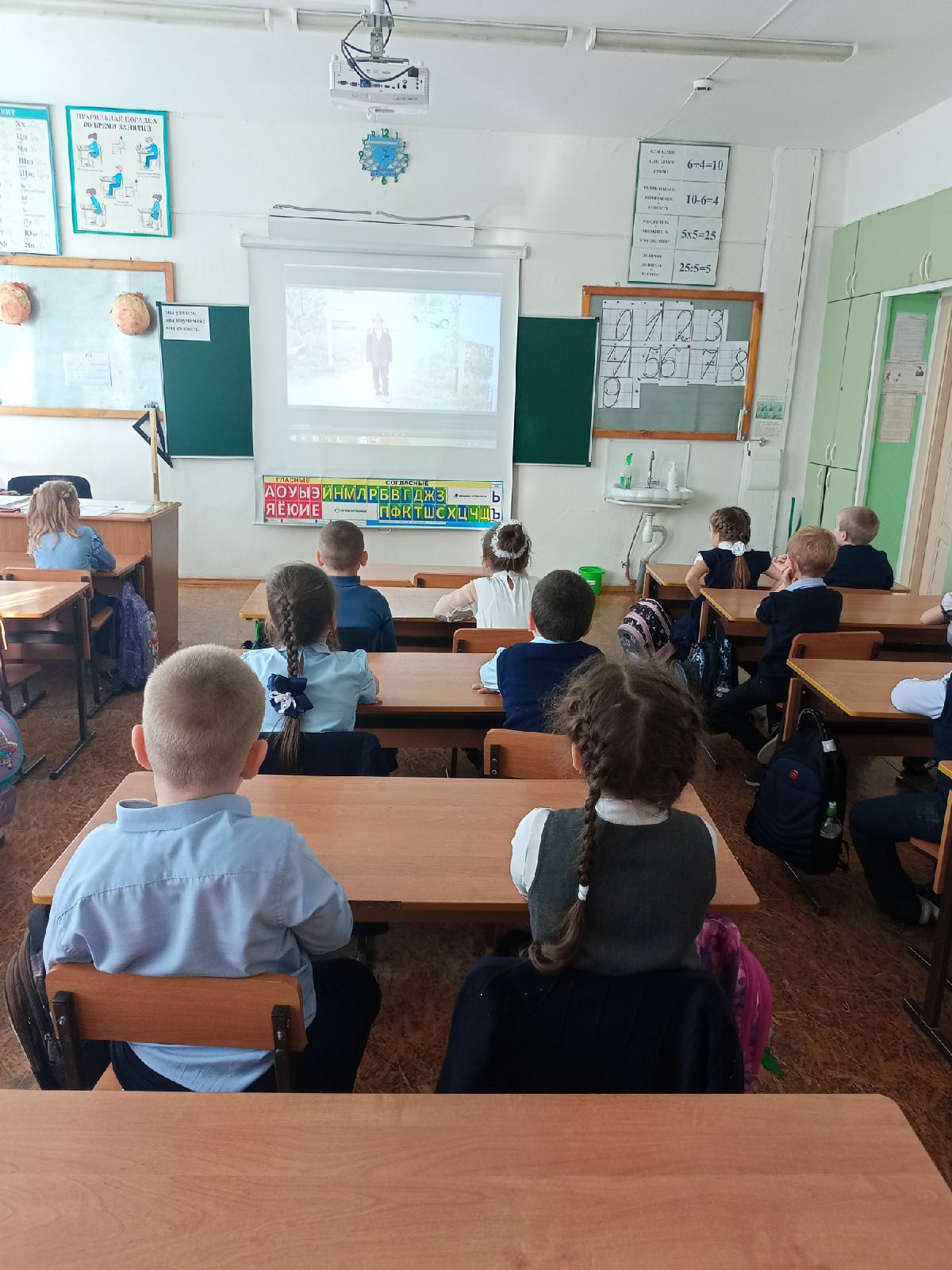 Постер к социальной практике: радость за другого